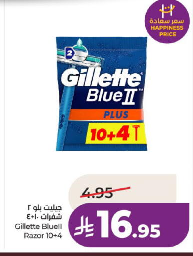 available at لولو هايبرماركت in مملكة العربية السعودية, السعودية, سعودية - عنيزة