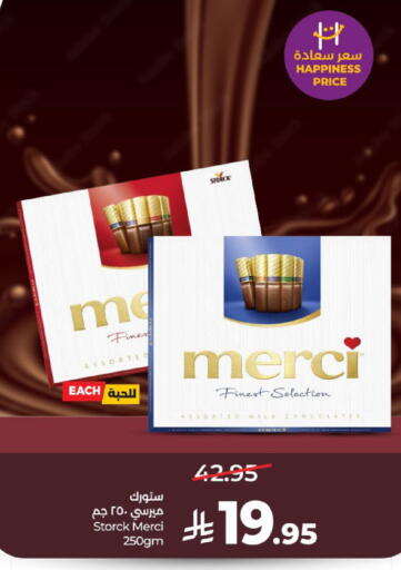 available at لولو هايبرماركت in مملكة العربية السعودية, السعودية, سعودية - عنيزة