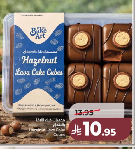 available at LULU Hypermarket in KSA, Saudi Arabia, Saudi - Tabuk