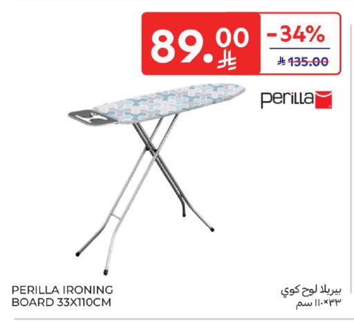 available at كارفور in مملكة العربية السعودية, السعودية, سعودية - الخبر‎