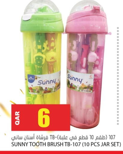 available at Grand Hypermarket in Qatar - Al Rayyan