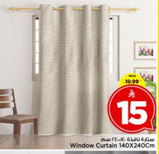 available at مارك & سيف in مملكة العربية السعودية, السعودية, سعودية - الرياض