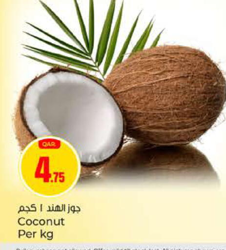 Coconut available at Paris Hypermarket in Qatar - Al Rayyan