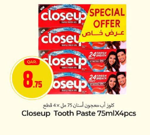 available at Paris Hypermarket in Qatar - Al Khor