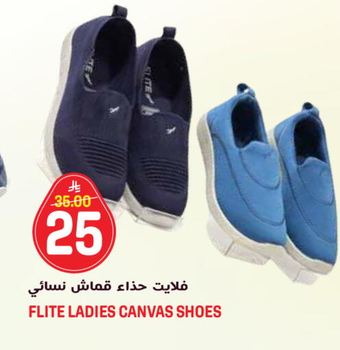 available at جراند هايبر in مملكة العربية السعودية, السعودية, سعودية - الرياض