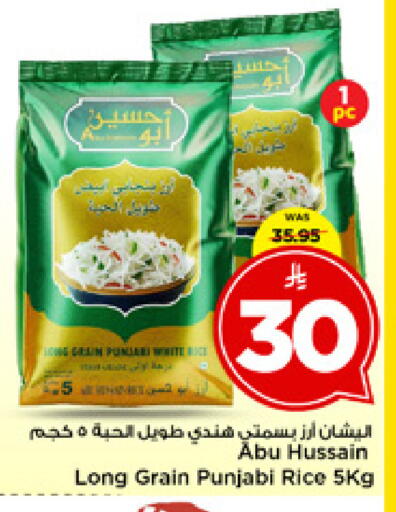 available at Mark & Save in KSA, Saudi Arabia, Saudi - Al Khobar