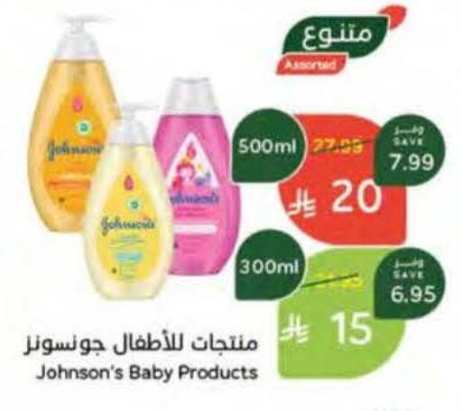 available at Hyper Panda in KSA, Saudi Arabia, Saudi - Al-Kharj