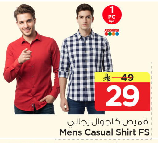 available at Nesto in KSA, Saudi Arabia, Saudi - Dammam