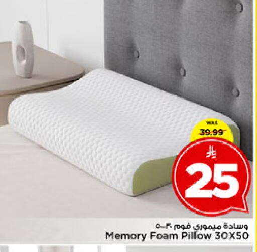 available at مارك & سيف in مملكة العربية السعودية, السعودية, سعودية - الخبر‎