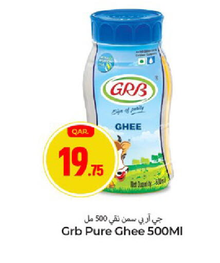 available at باريس هايبرماركت in قطر - الريان