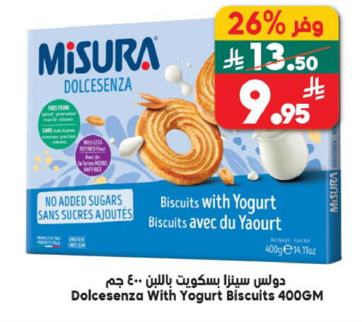 available at الدكان in مملكة العربية السعودية, السعودية, سعودية - المدينة المنورة