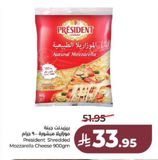 available at لولو هايبرماركت in مملكة العربية السعودية, السعودية, سعودية - عنيزة