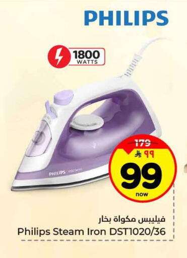 available at Hyper Al Wafa in KSA, Saudi Arabia, Saudi - Jeddah