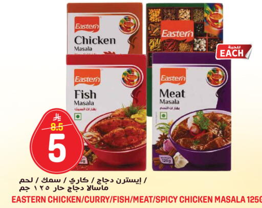 available at جراند هايبر in مملكة العربية السعودية, السعودية, سعودية - جدة