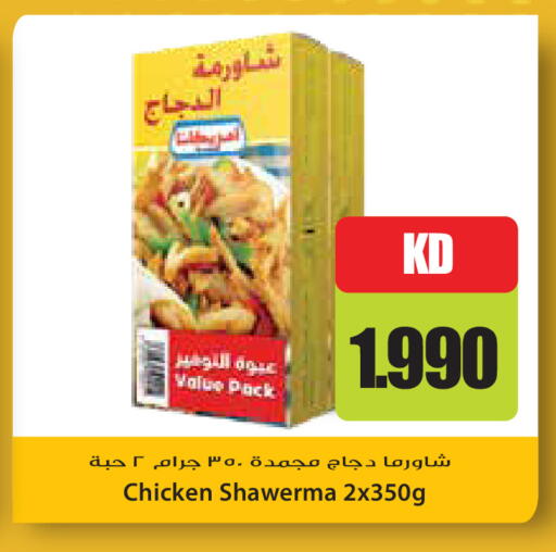 available at Grand Hyper in Kuwait - Kuwait City