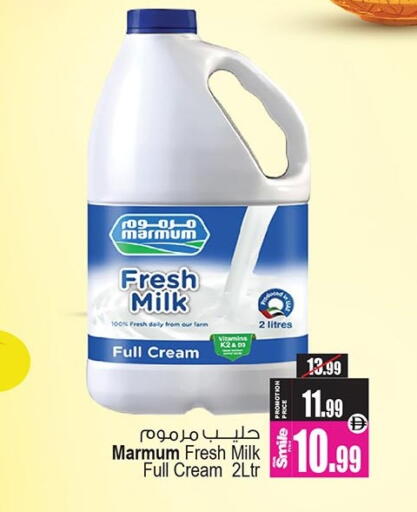 available at Ansar Gallery in UAE - Dubai