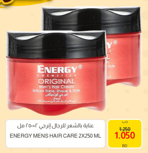 available at Multi Market in Bahrain