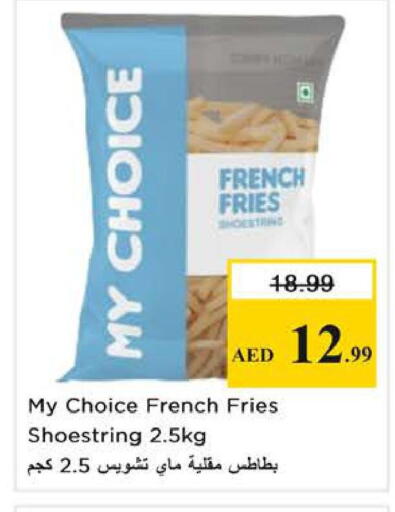 available at Nesto Hypermarket in UAE - Sharjah / Ajman