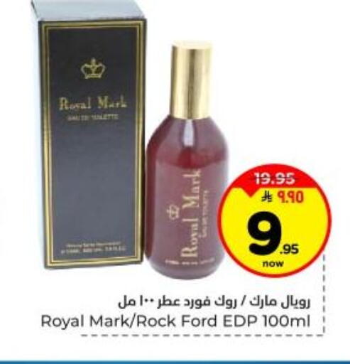 available at Hyper Al Wafa in KSA, Saudi Arabia, Saudi - Dammam