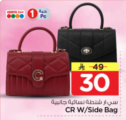 available at Nesto in KSA, Saudi Arabia, Saudi - Al-Kharj