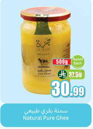 available at Othaim Markets in KSA, Saudi Arabia, Saudi - Hail