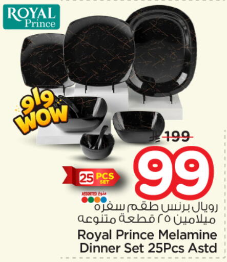 available at Nesto in KSA, Saudi Arabia, Saudi - Al-Kharj
