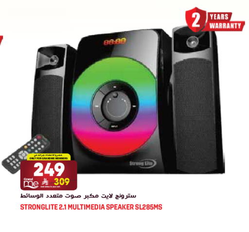 available at جراند هايبر in مملكة العربية السعودية, السعودية, سعودية - الرياض