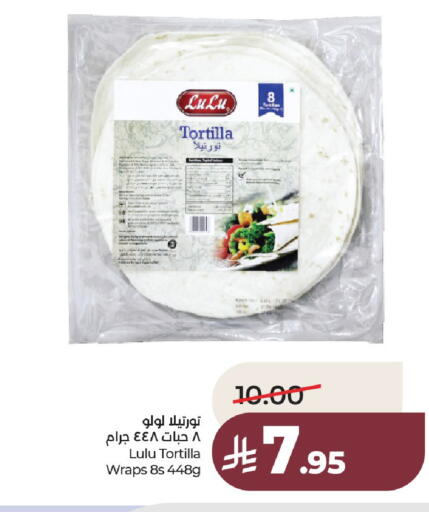 available at لولو هايبرماركت in مملكة العربية السعودية, السعودية, سعودية - عنيزة