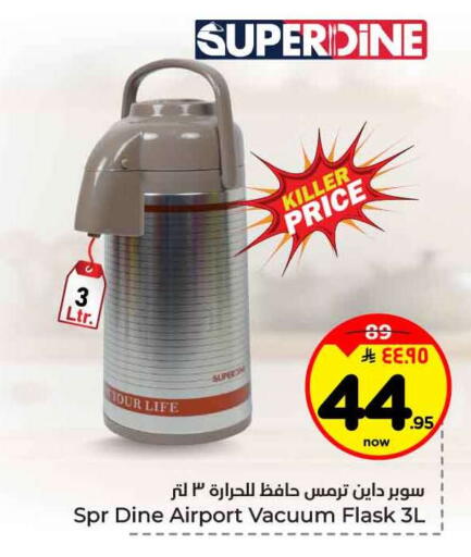 available at هايبر الوفاء in مملكة العربية السعودية, السعودية, سعودية - جدة