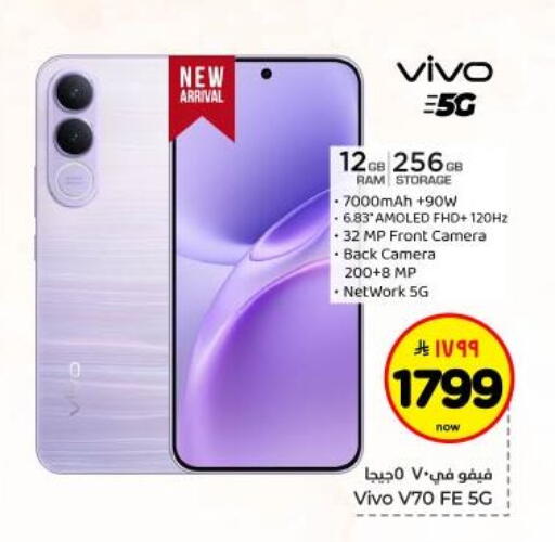 available at Hyper Al Wafa in KSA, Saudi Arabia, Saudi - Dammam