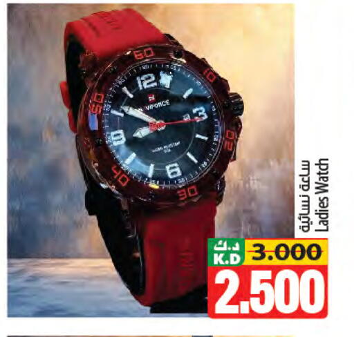 Mango available at Mango Hypermarket  in Kuwait - Kuwait City