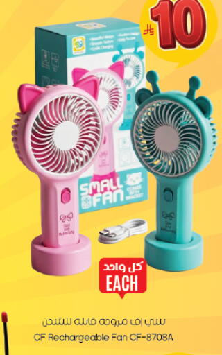 available at City Flower in KSA, Saudi Arabia, Saudi - Hail