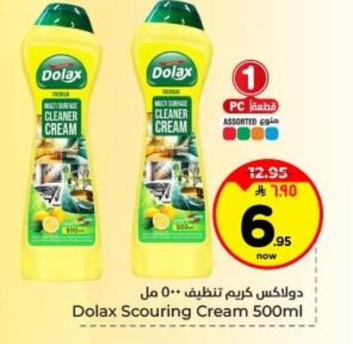 available at Hyper Al Wafa in KSA, Saudi Arabia, Saudi - Dammam