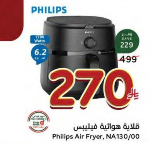 available at Hyper Panda in KSA, Saudi Arabia, Saudi - Al Khobar