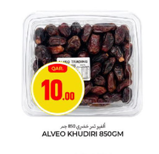available at باريس هايبرماركت in قطر - الشحانية