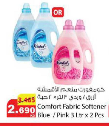available at Agricultural Food Products Co. in Kuwait - Kuwait City