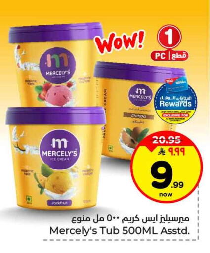 Jackfruit available at Hyper Al Wafa in KSA, Saudi Arabia, Saudi - Jeddah