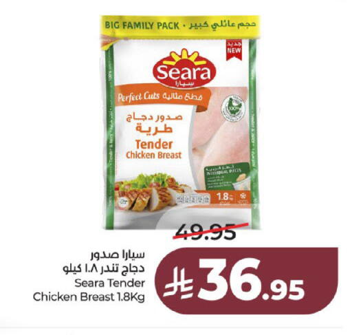 available at لولو هايبرماركت in مملكة العربية السعودية, السعودية, سعودية - عنيزة