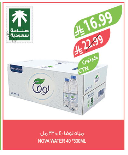 available at المزرعة in مملكة العربية السعودية, السعودية, سعودية - القطيف‎