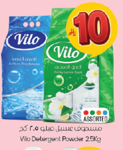 available at City Flower in KSA, Saudi Arabia, Saudi - Riyadh