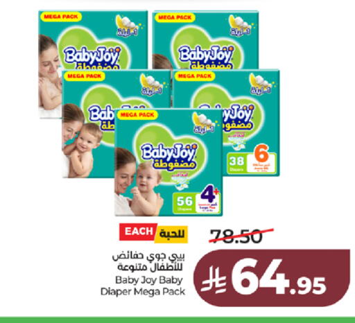 available at LULU Hypermarket in KSA, Saudi Arabia, Saudi - Tabuk