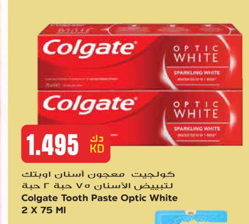 available at Grand Hyper in Kuwait - Kuwait City