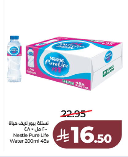 available at LULU Hypermarket in KSA, Saudi Arabia, Saudi - Ta'if