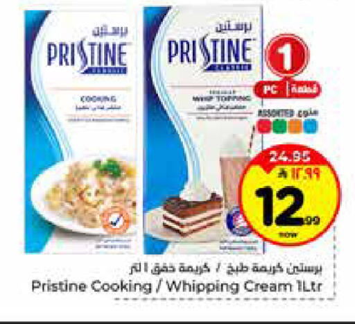 available at Hyper Al Wafa in KSA, Saudi Arabia, Saudi - Riyadh
