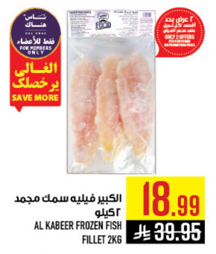 available at أبراج هايبر ماركت in مملكة العربية السعودية, السعودية, سعودية - مكة المكرمة