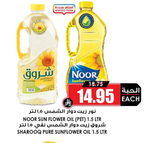 available at أسواق النخبة in مملكة العربية السعودية, السعودية, سعودية - سكاكا