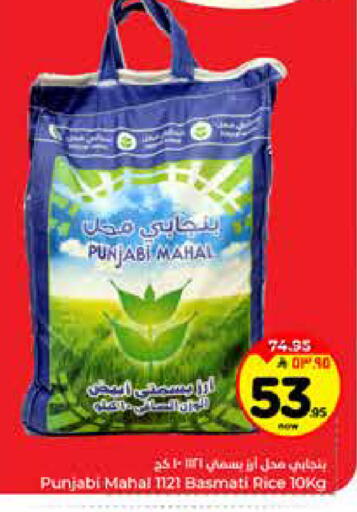 available at Hyper Al Wafa in KSA, Saudi Arabia, Saudi - Al-Kharj