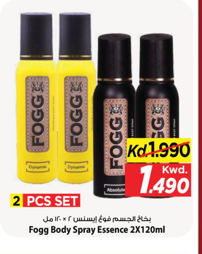 available at Mark & Save in Kuwait - Kuwait City