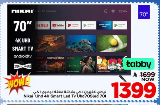 available at Mark & Save in KSA, Saudi Arabia, Saudi - Dammam