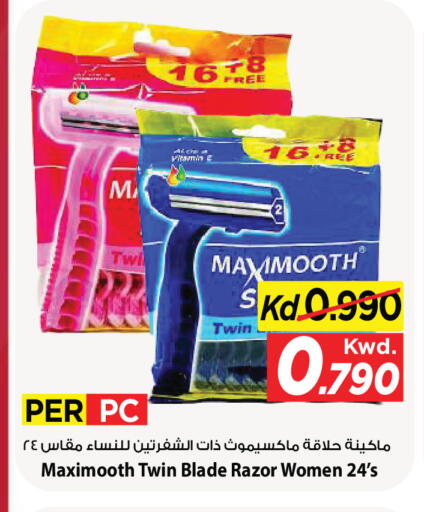 available at Mark & Save in Kuwait - Kuwait City